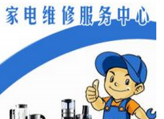漳州厨房电器维修|漳州家电回收